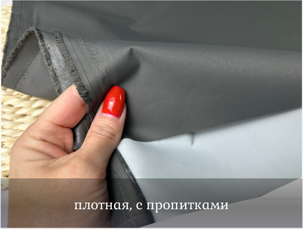 Мембрана СЕРАЯ 2 5000/5000