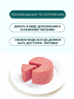 Wanpy Dog Консервы для собак из ягненка 375 г