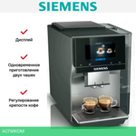 Кофемашина Siemens EQ700 Classic (TP715GB1)