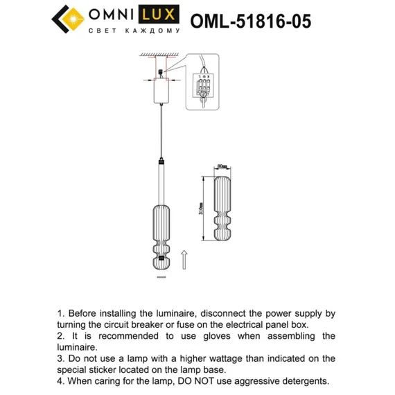 Светильник подвесной OML-51816-05