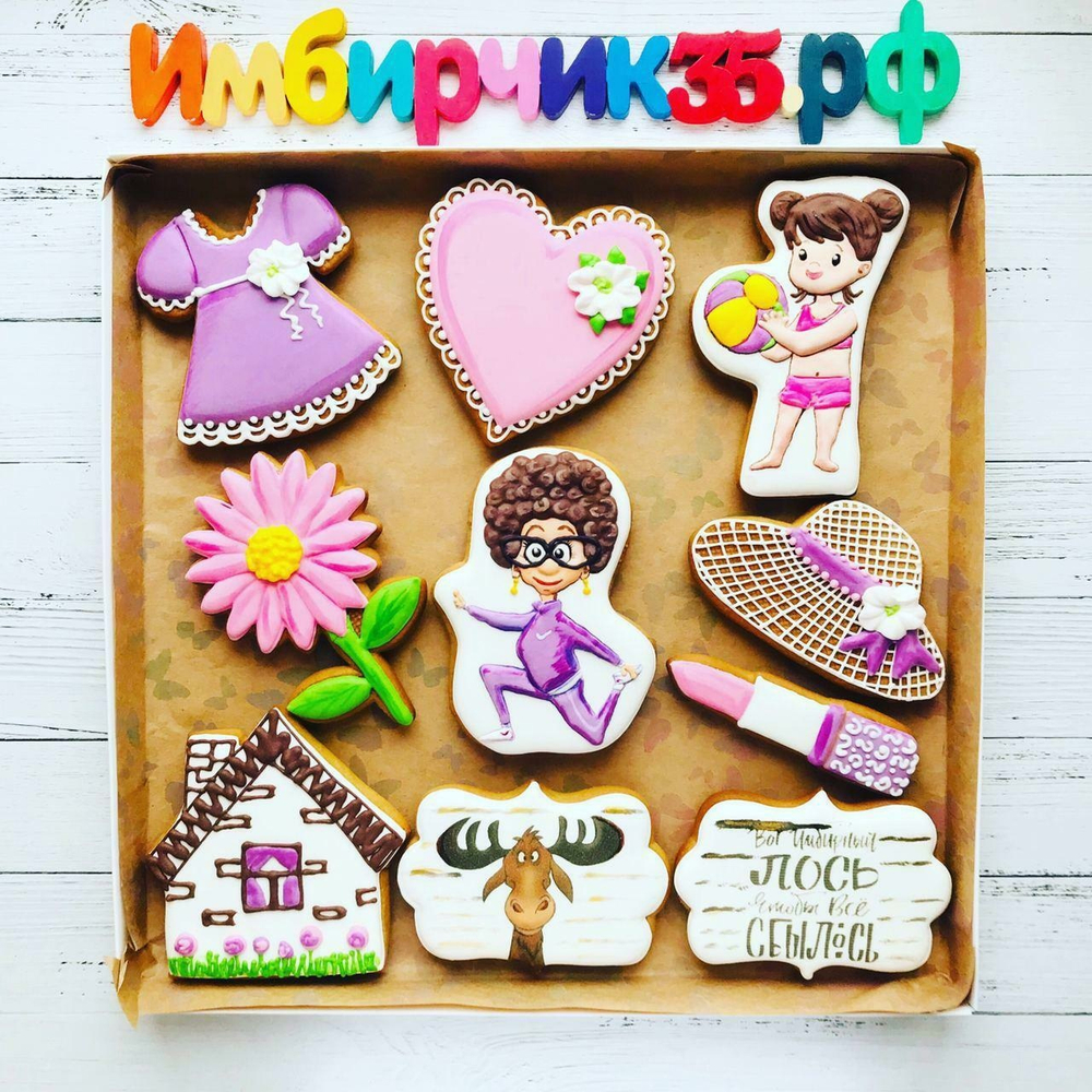 Имбирные пряники Бабушка