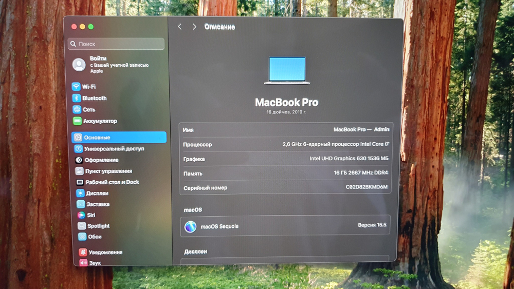MacBook Pro 16 2019, i7 A2141