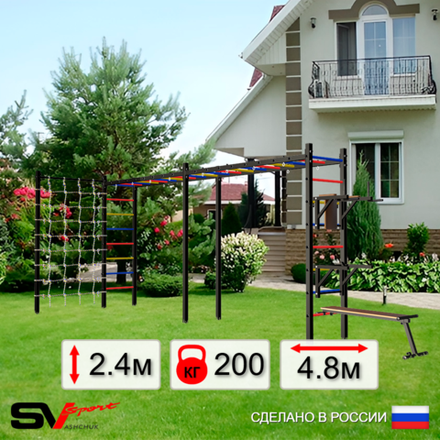 Уличная шведская стенка Sv Sport рукоход х 2 с комплектом турник прямой У54744 (Брусья/Стойка/Скамья/Сетка)