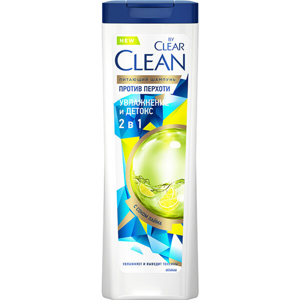 Clear Шампунь и бальзам-ополаскиватель Clean 2 в 1 Увлажнение и Детокс 365 мл