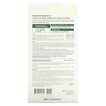 MEDIHEAL, Tea Tree, Essential Beauty Mask, 4 шт., По 24 мл (0,81 жидк. унц.)