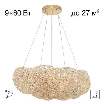 CL323262 CLOUDY Люстра