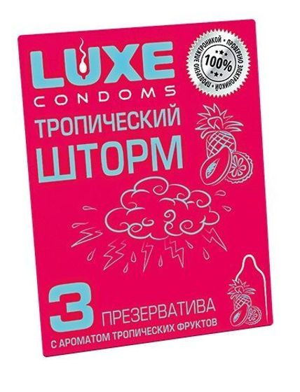 Презервативы с ароматом тропический фруктов  Тропический шторм  - 3 шт.