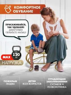 Пуфик Уголок-11