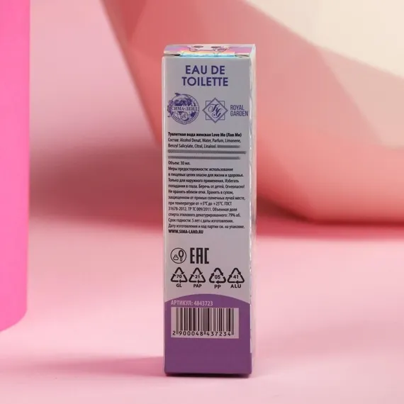 Набор «Mi-Mi-Mi Beauty Box»: парфюм (30 мл), крем для рук (30 мл)