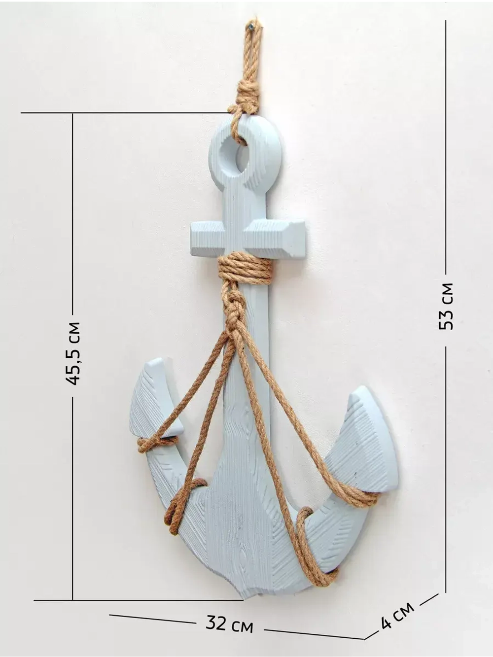 Декор на стену для интерьера "Якорь с канатом"