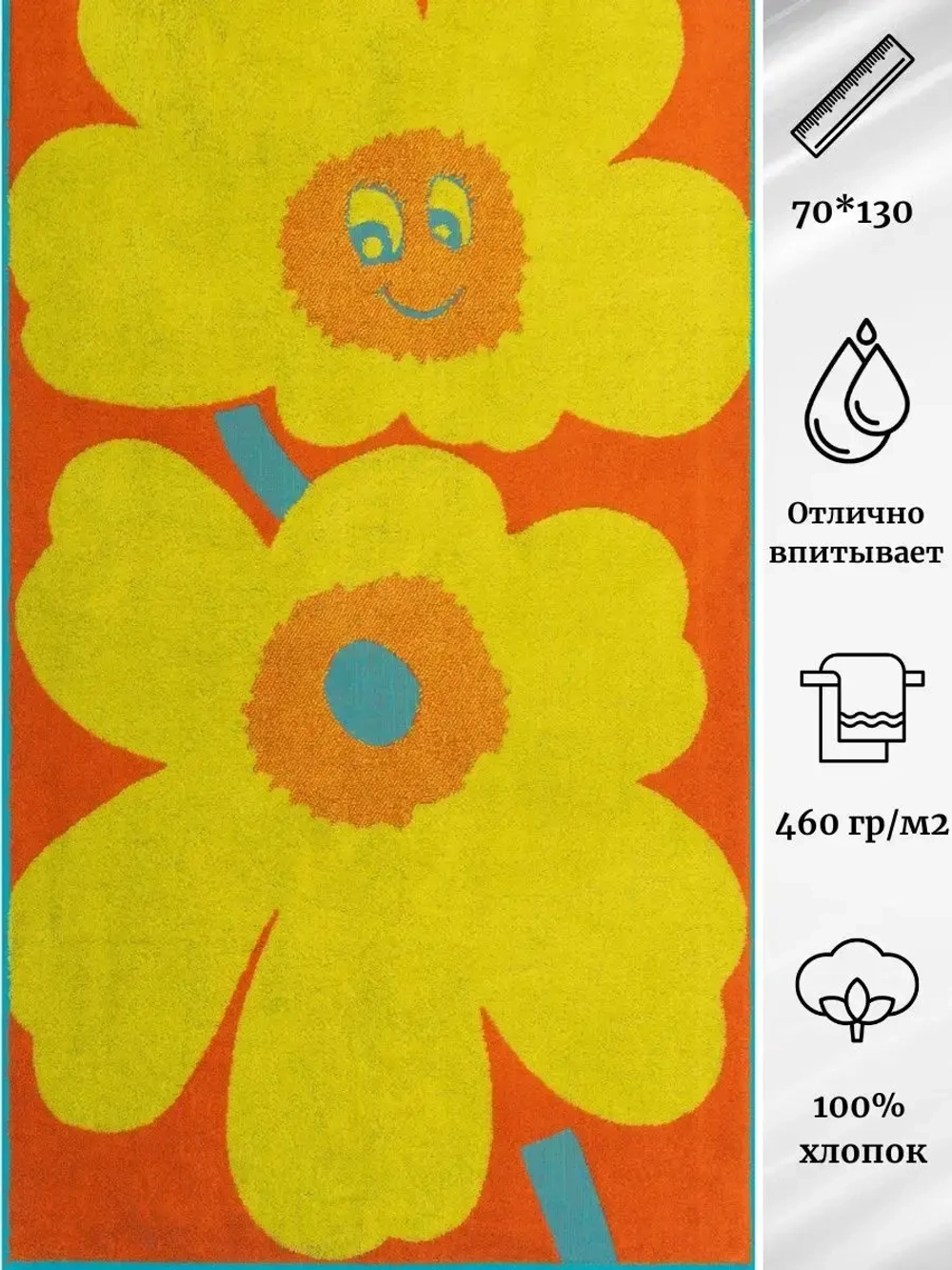 Полотенце махровое 100% хлопок ПЦ-3502-4809 (70*130)