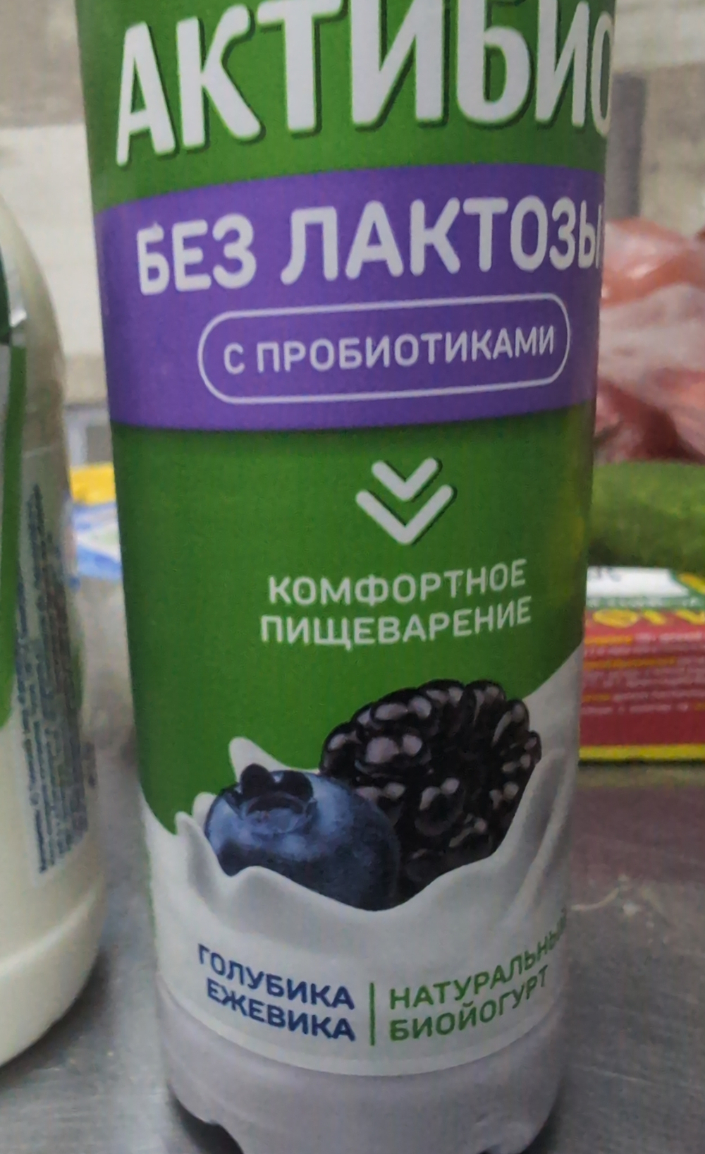 Актибио без лактозы