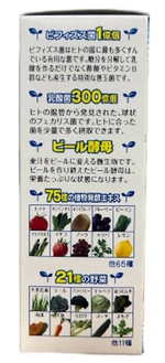 Аодзиру YUWA с молочнокислыми бактериями и бифидобактериями