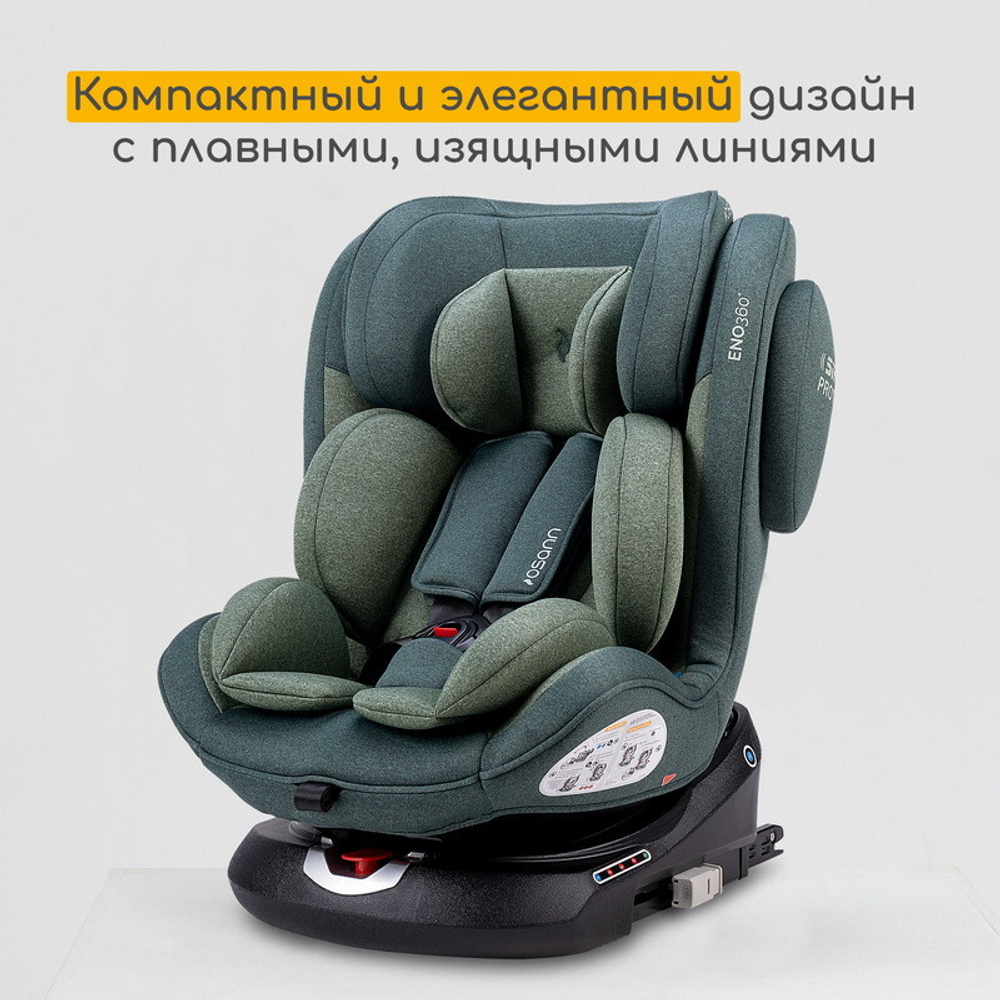 Автокресло Osann Eno 360° 0-36 кг Universe Green