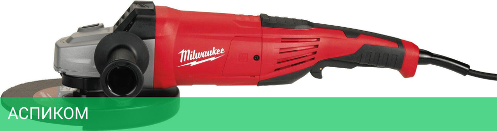 Угловая шлифмашина Milwaukee AGVK 24-230 EK (4933451413)