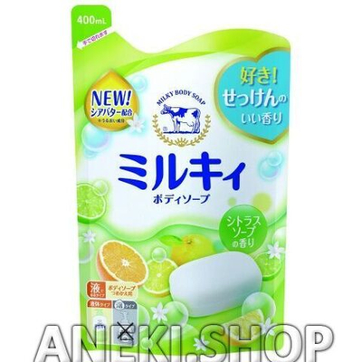 Мыло жидкое для тела увлажняющее молочное с ароматом цитрусов 380 мл Cow Brand (мягкая упаковка)