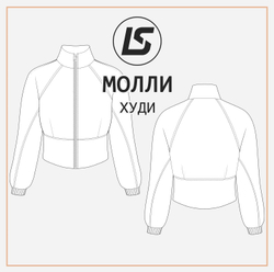 Худи МОЛЛИ