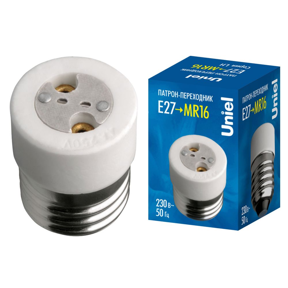 LH27-MR16 Переходник с цоколя Е27 на MR16. Материал корпуса керамика