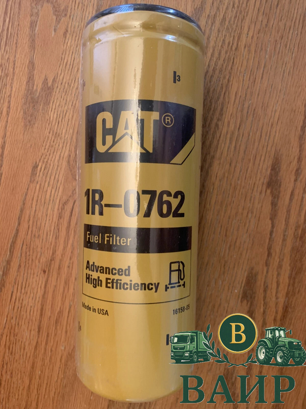 Caterpillar Фильтр топливный 1R0762