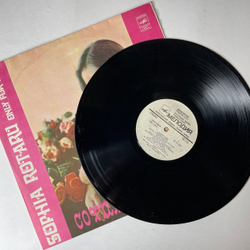 Винтажная виниловая пластинка LP София Ротару, Sophia Rotaru, Только Тебе, Only For You (СССР 1979) Дай Крылья Мне