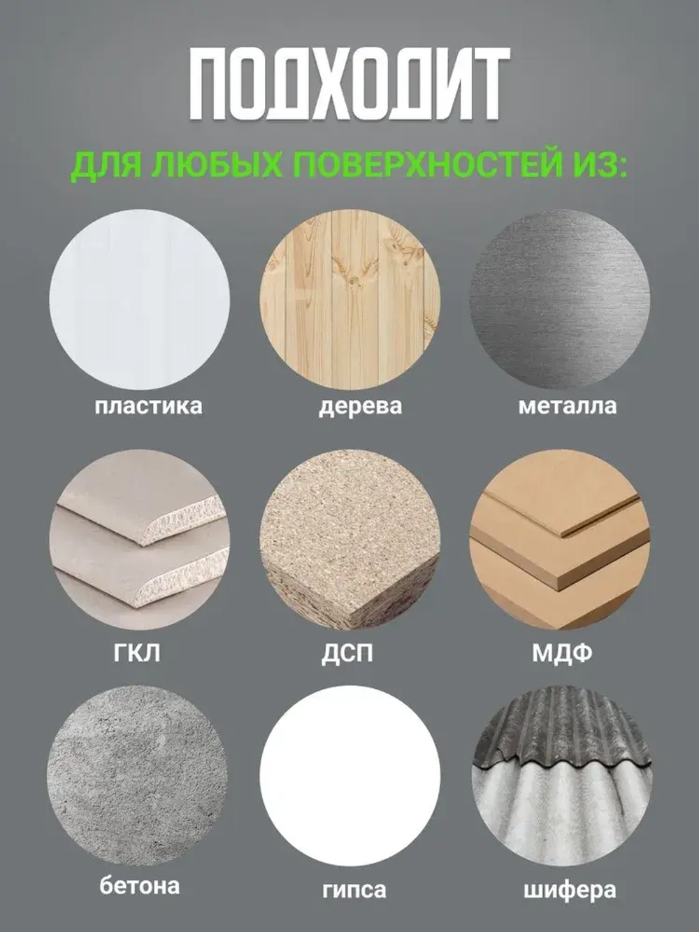 Резиновая краска COLORINI Bio 6 кг Угольно-черный