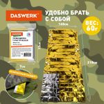 Термоодеяло покрывало изотермическое КОМПЛЕКТ 6 шт., серебро/золото, 160х210 см, DASWERK, 631158