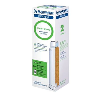 Картридж сменный Барьер, Профи Смягчение, Р131Р00, 2-я ступень к фильтрам Профи Hard/Ferrum/Complex