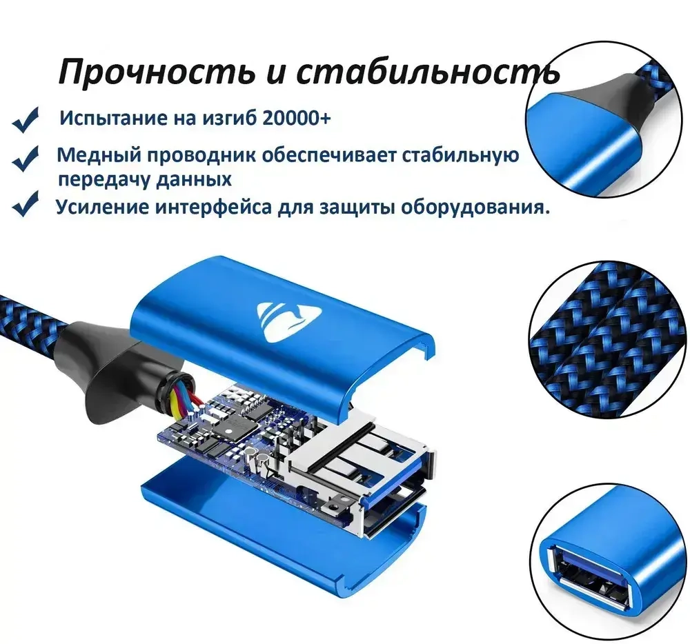 Кабель удлинитель USB 3.0 Aioneus (3метрa)/ для мобильный телефон, PS3, PS4, клавиатура, принтер, компьютер, телевизор