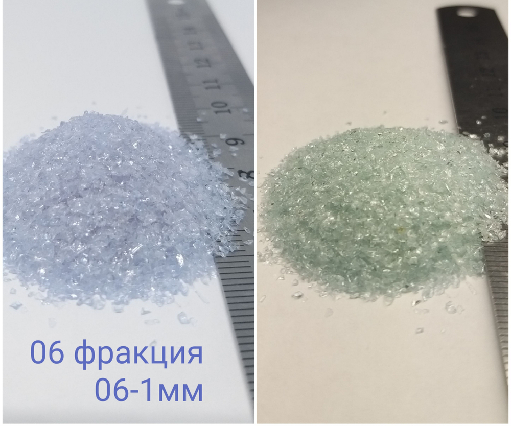 Стеклянная крошка Хамелеон фракция 0.6