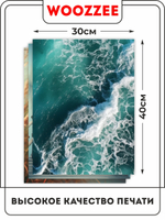 Набор постеров "Созерцание у воды" 3 шт.