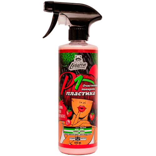LERATON P1 473л. original (Очиститель-полироль пластика)