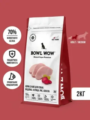 Корм сухой BOWL WOW с индейкой, курицей, рисом и свеклой для собак средних пород