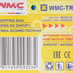 Термосумка 44х22х33см WMC TOOLS WMC-TR2