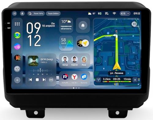 Магнитола для Jeep Wrangler 4 JL 2018+ - Teyes CC4-PRO монитор 9.5" 2K QLED на Android 13, Быстрейшая, Snapdragon 778G, ИИ, CarPlay, DSP, 4G SIM-слот