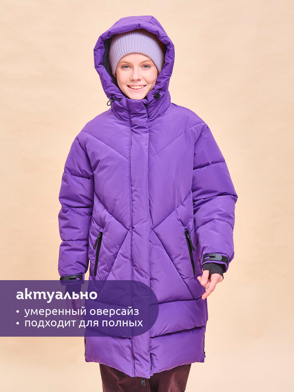 Пальто для девочек