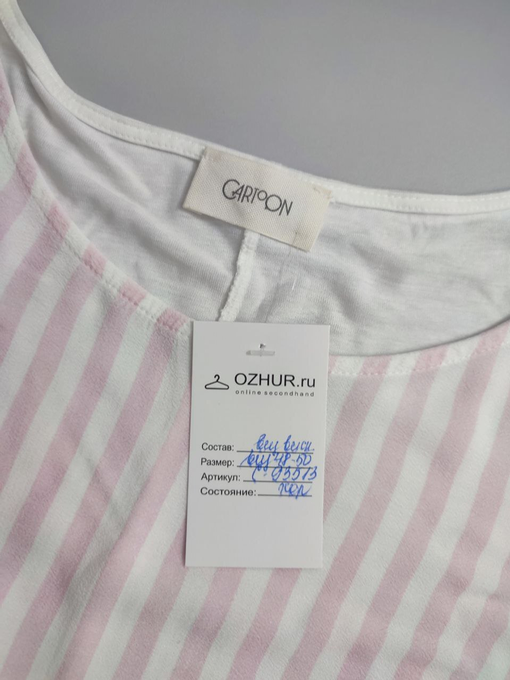 Футболка Garioon с принтом 48-50 размер