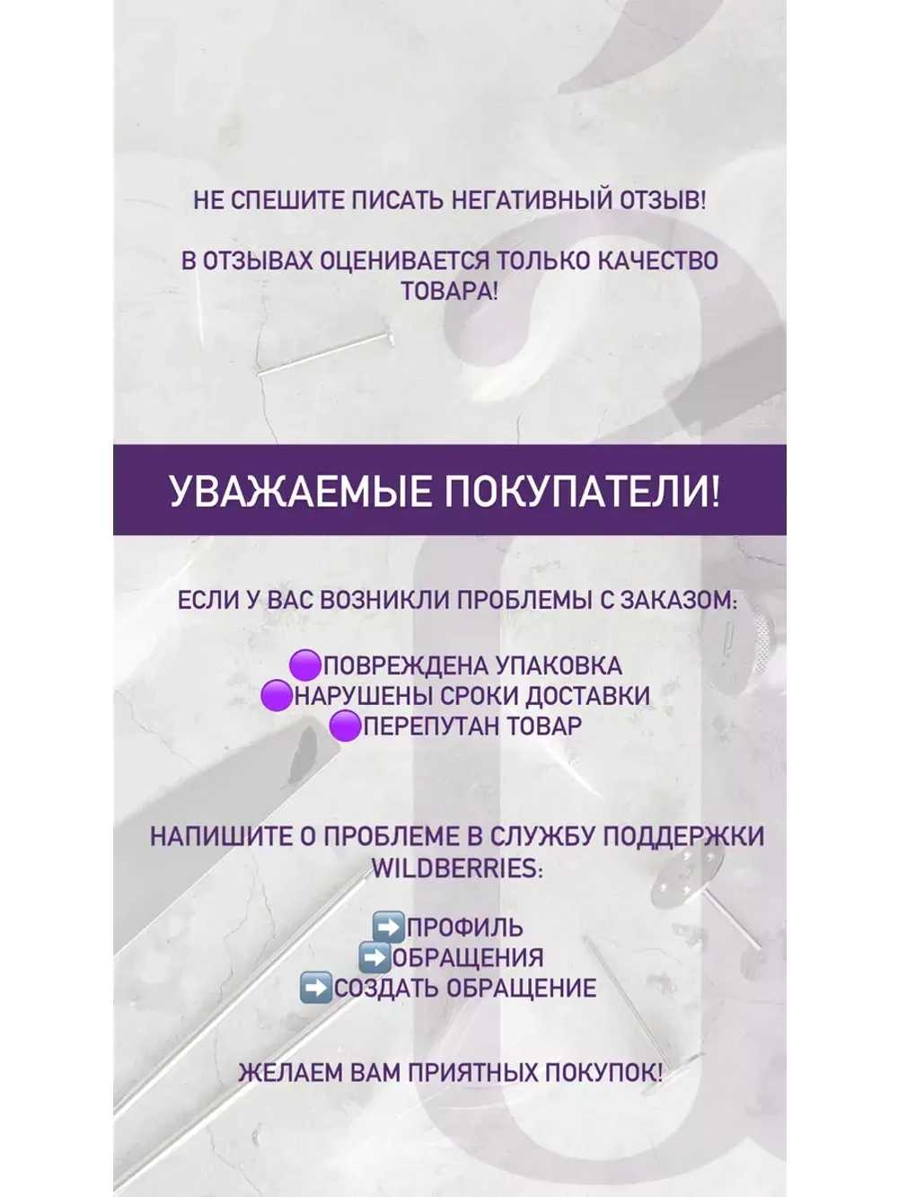 Файлы для Педикюра 19 мм 180 грит 240 шт