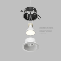 Встраиваемый влагозащищённый светильник COVE, IP44, до 15 Вт LED, GU10, алюминий, белый