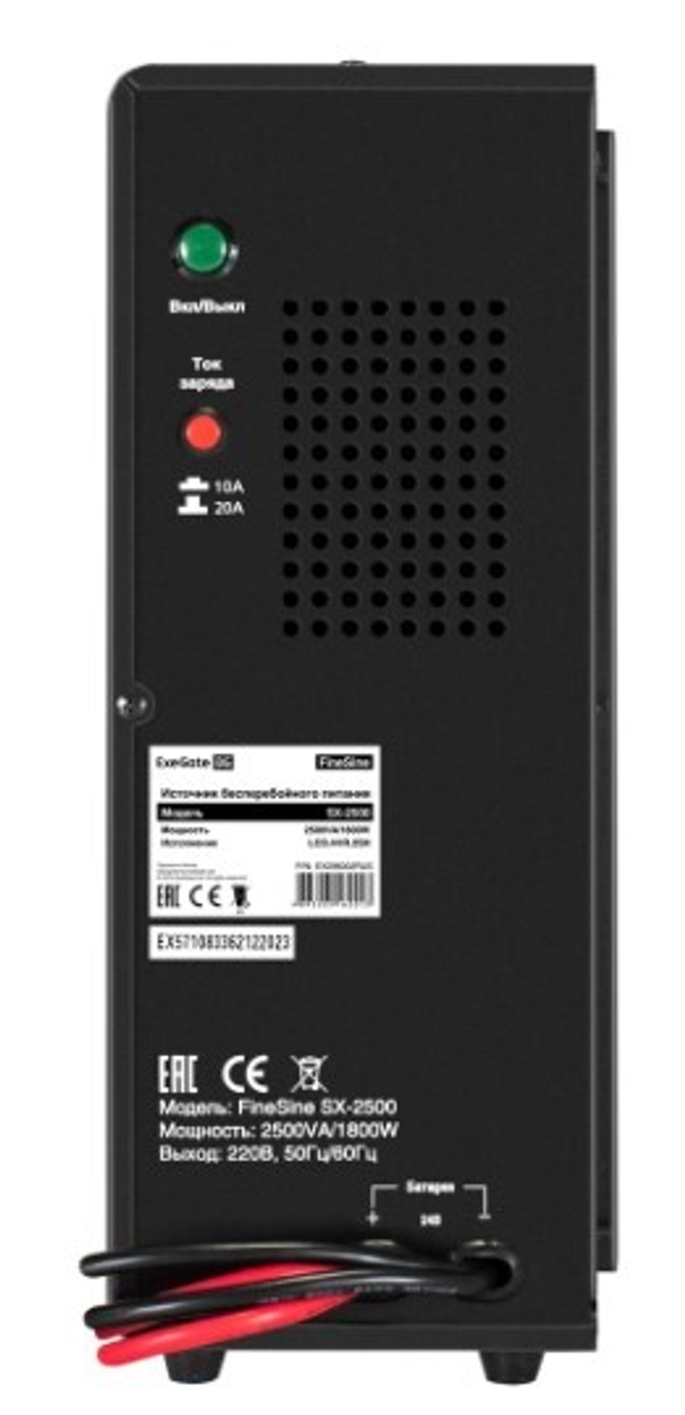 Источник бесперебойного питания  Exegate FineSine SX-2500.LCD.AVR.2SH
