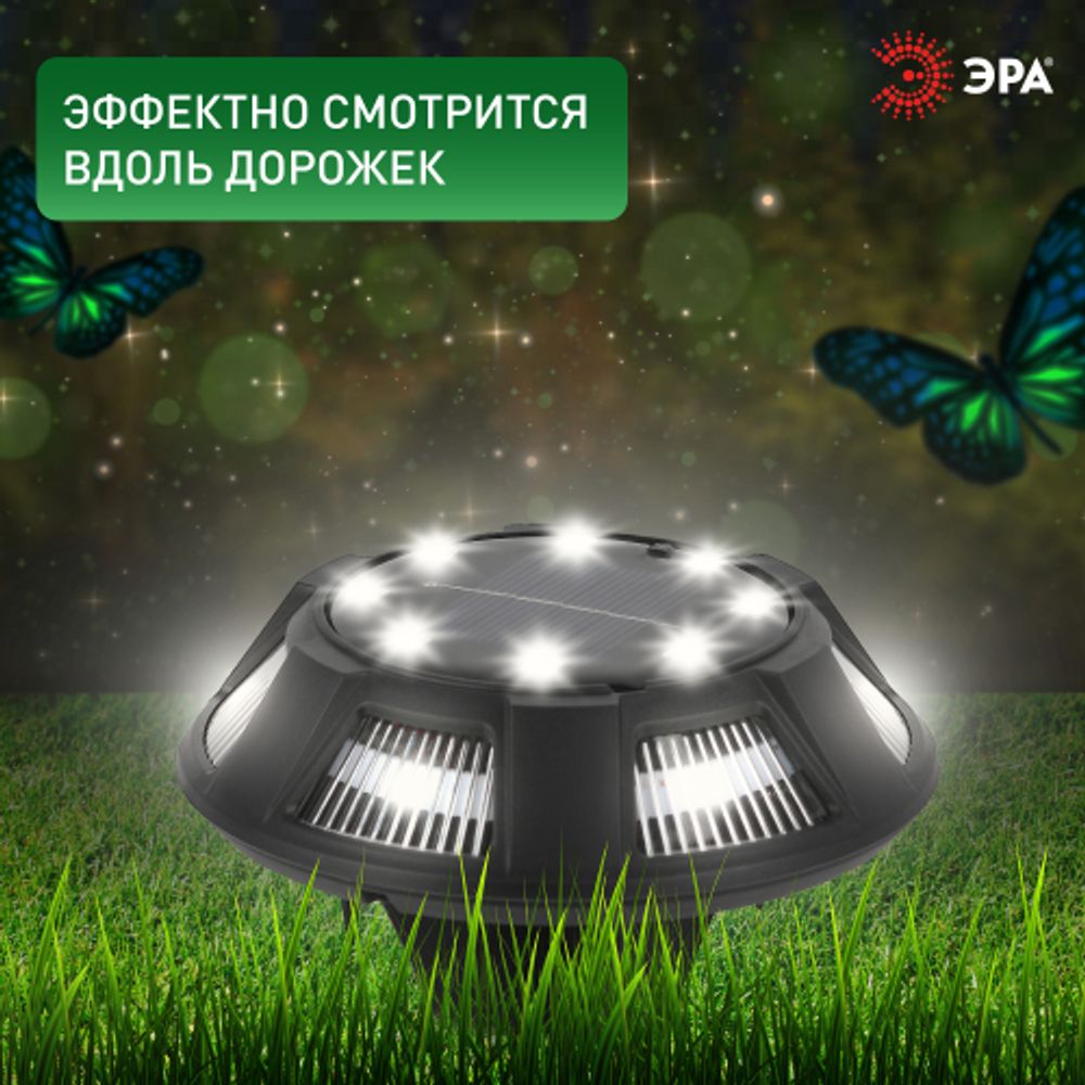 Светильник уличный ЭРА ERAST024-01 на солнечной батарее подсветка Таблетка сталь пластик d 11 см | Садовые декоративные светильники