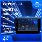Teyes X1 9" для Suzuki Swift 5 2016-2020