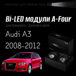 Светодиодные линзы Statlight A-Four Bi-LED линзы для фар Audi A3 2008-2012 ZKW, комплект билинз, 2 шт