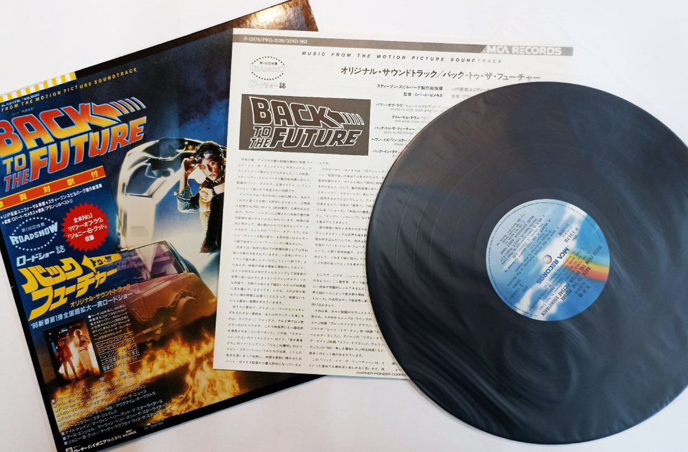 Винтажная виниловая пластинка Back To The Future Music From The Motion Picture Soundtrack (Japan Promo 1985)