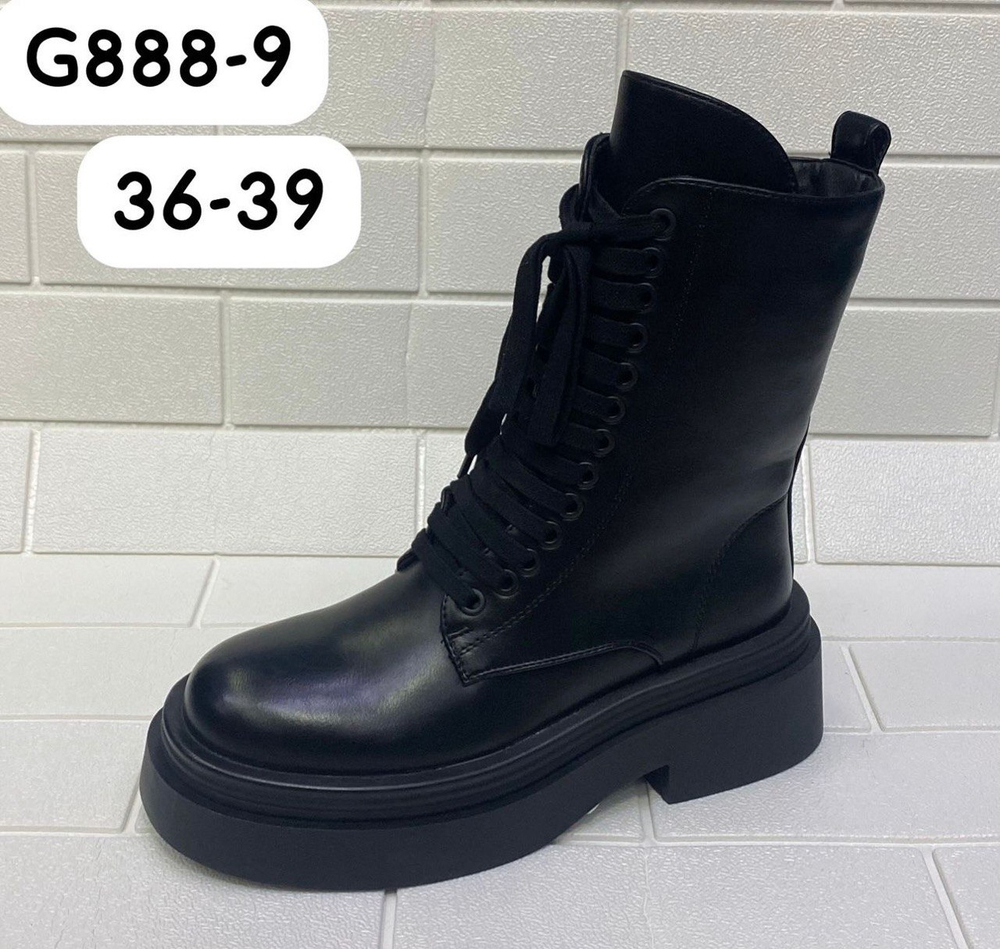 Женские зимние ботинки