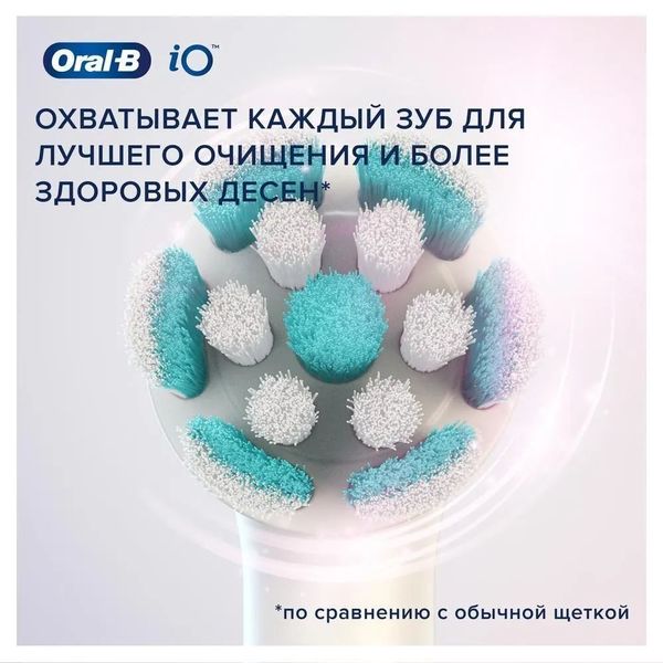 Насадки для зубной щетки Braun Oral-B iO Ultimate RB SW-2