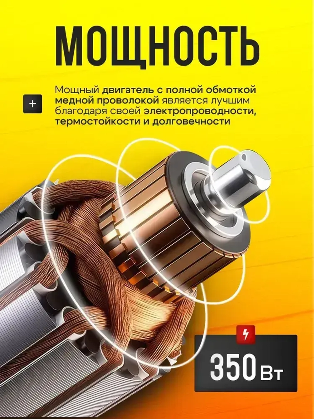 Гравер угловой KRAFTECH 350Вт Угловой гравер бормашина с усиленным валом и регулировкой оборотов