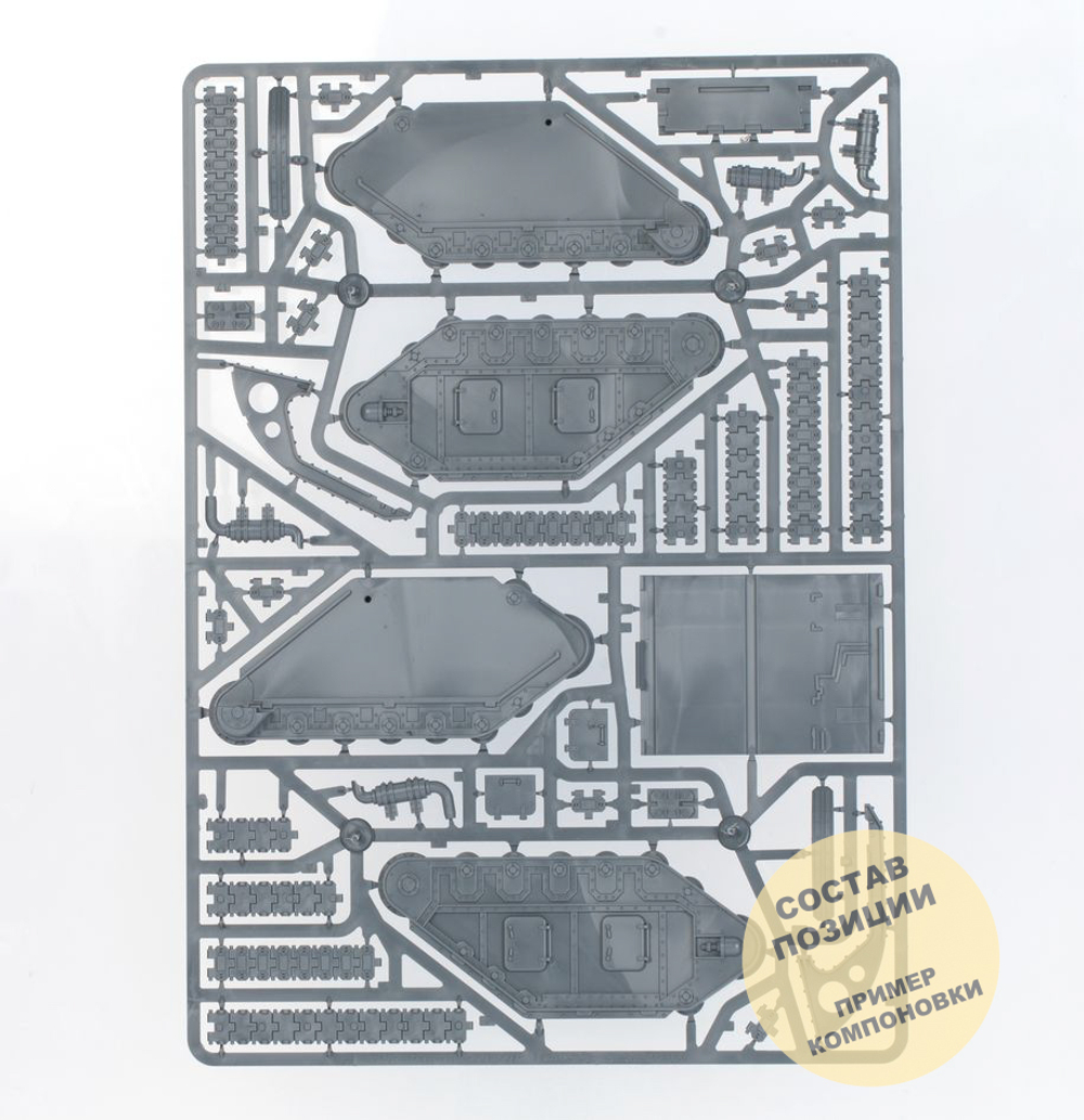 Leman Russ Battle Tank (sol) (Base)