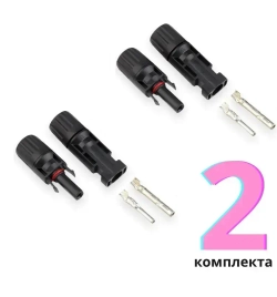 Коннектор для солнечной панели MC4 2 комплекта
