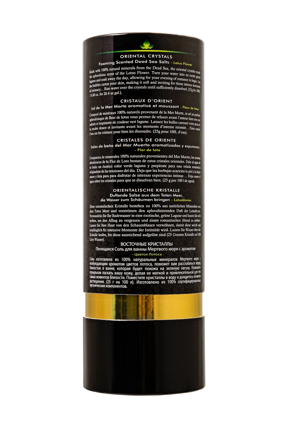 Соль Мёртвого моря для ванны Oriental Crystals «Цветок лотоса» - 500 гр.