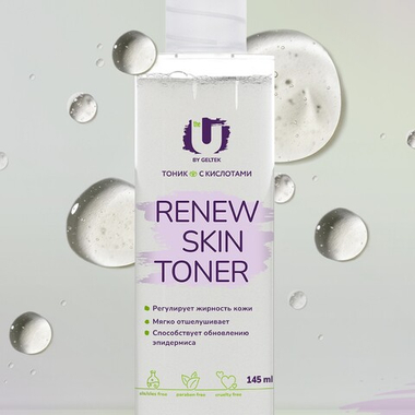 Тонер с кислотами ГЕЛЬТЕК Renew Skin Toner